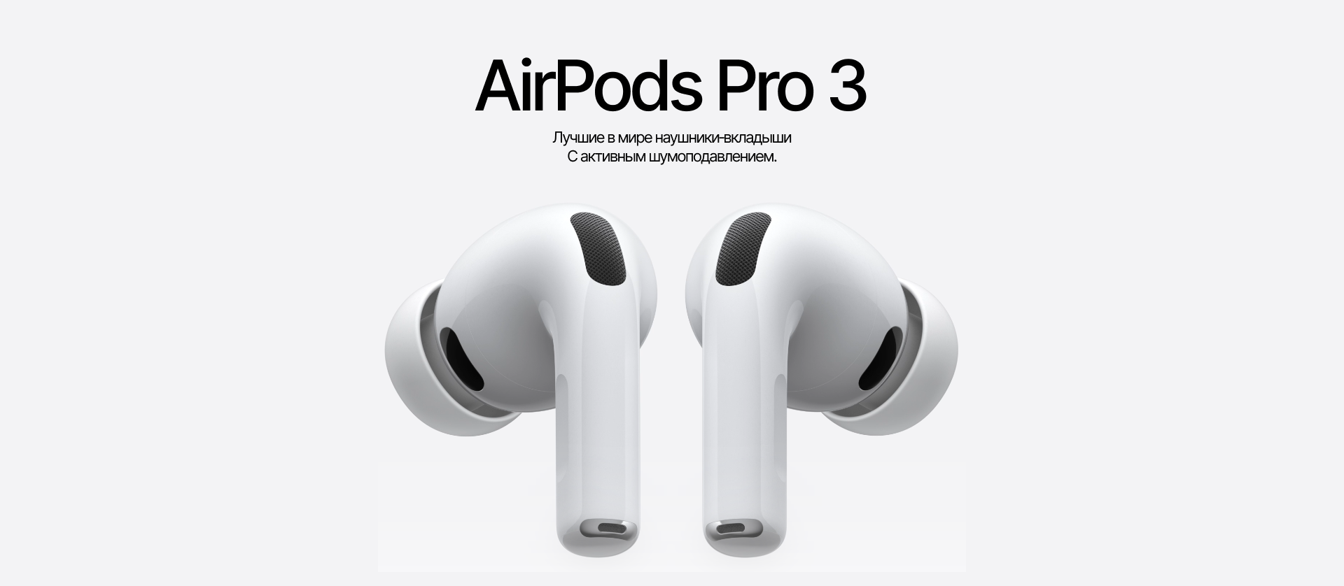 World Store - интернет магазин Apple в Туле