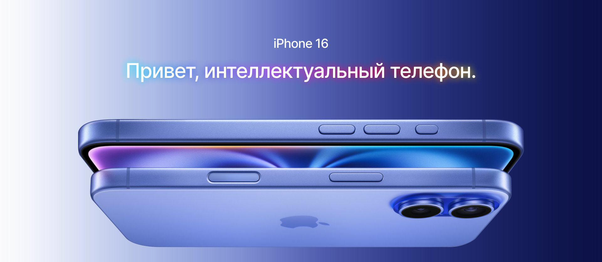 World Store - интернет магазин Apple в Туле