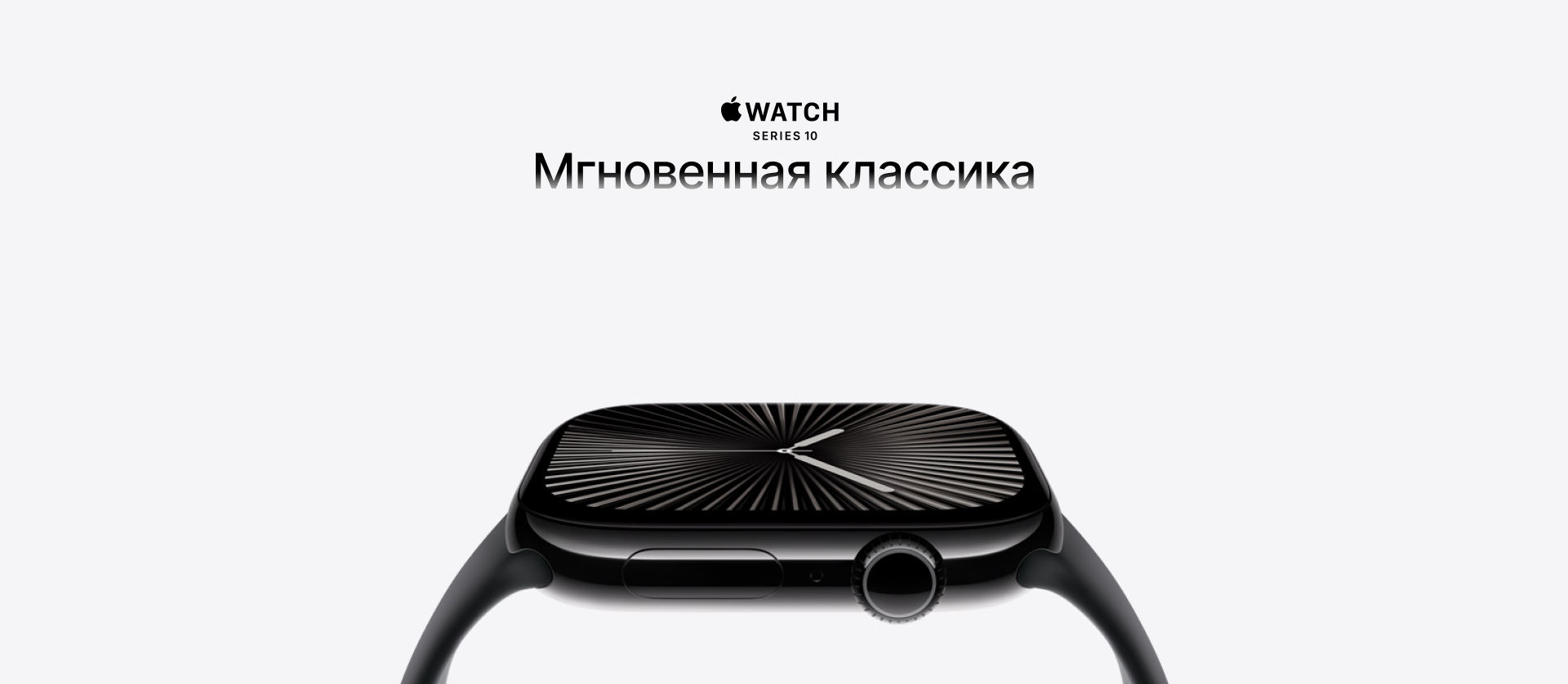 World Store - интернет магазин Apple в Туле