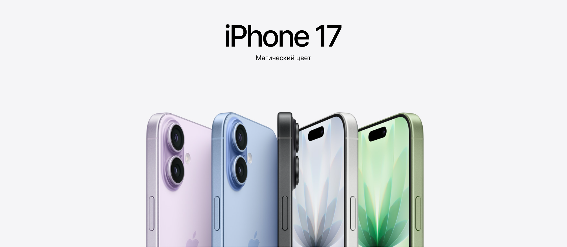 World Store - интернет магазин Apple в Туле