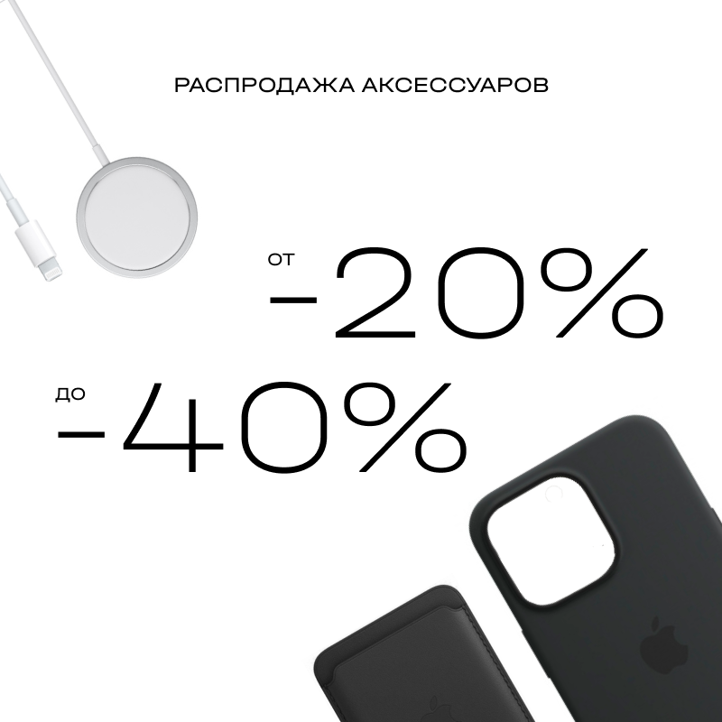World Store - интернет магазин Apple в Туле